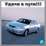 Как не попасть в аварию