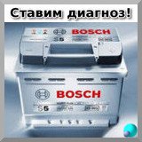 Как проверить аккумулятор