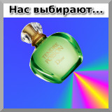 Ранжирование