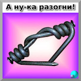a-nu-ka-razogni